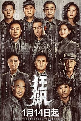 最新明星动态-rarr撸你妹